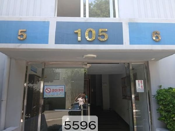 물건 사진 썸네일 1