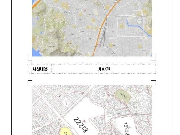 물건 사진 썸네일 2