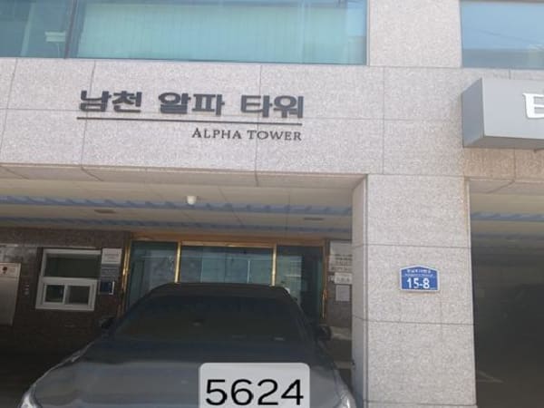 물건 사진 썸네일 1