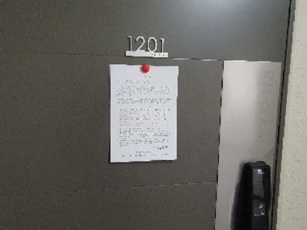 물건 사진 썸네일 2