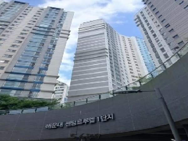 건물 전경