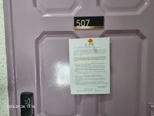 물건 사진 썸네일 2