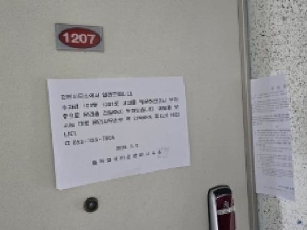 물건 사진 썸네일 2