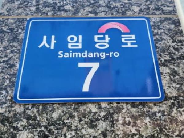 물건 사진 썸네일 2