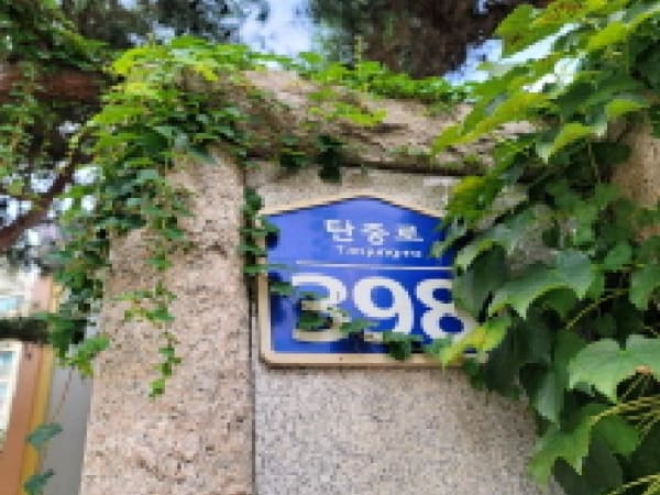 물건 사진 썸네일 2