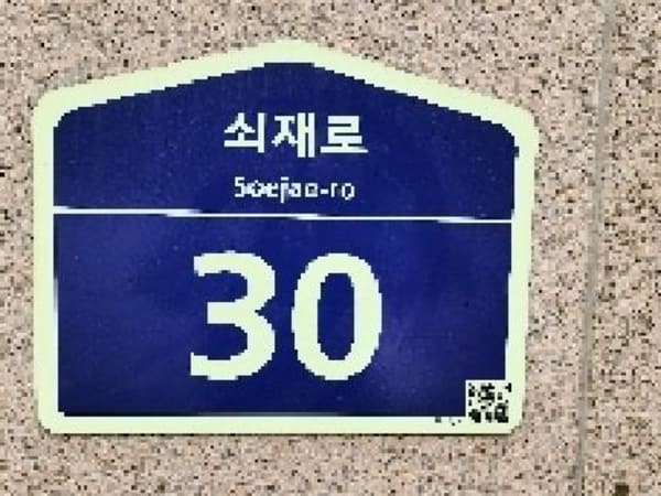 물건 사진 썸네일 3