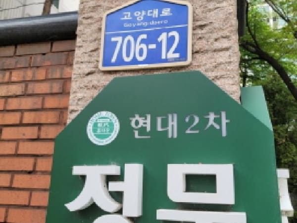 물건 사진 썸네일 2