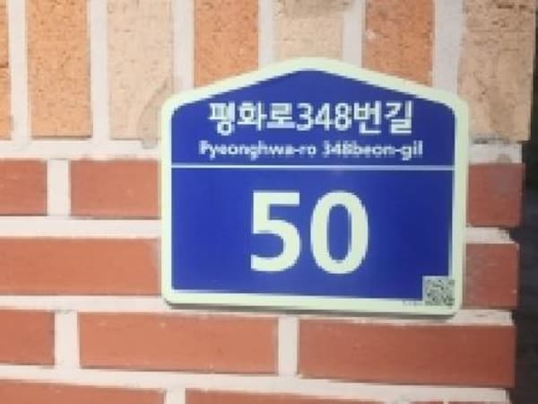 현관문