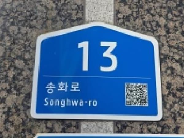 물건 사진 썸네일 1