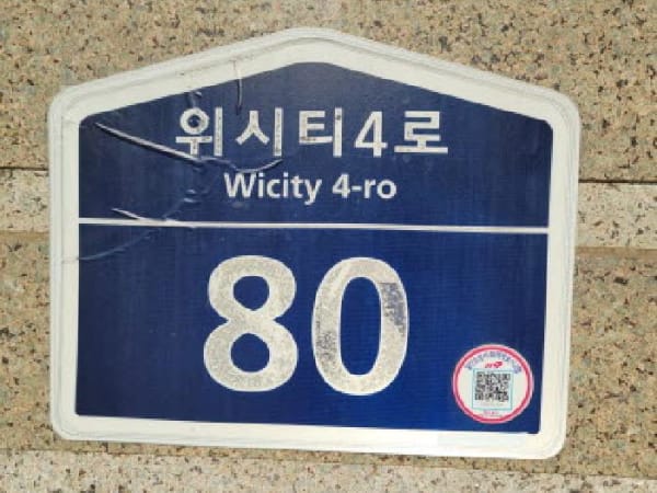 현관문