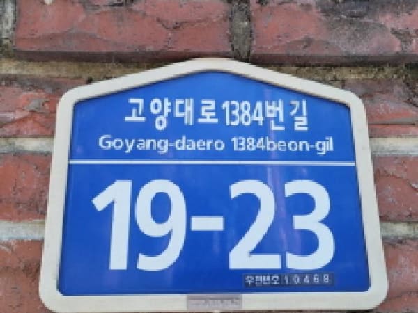 물건 사진 썸네일 2