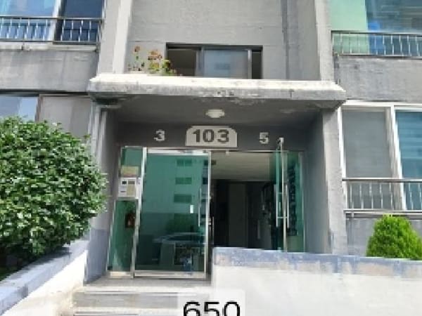 물건 사진 썸네일 2