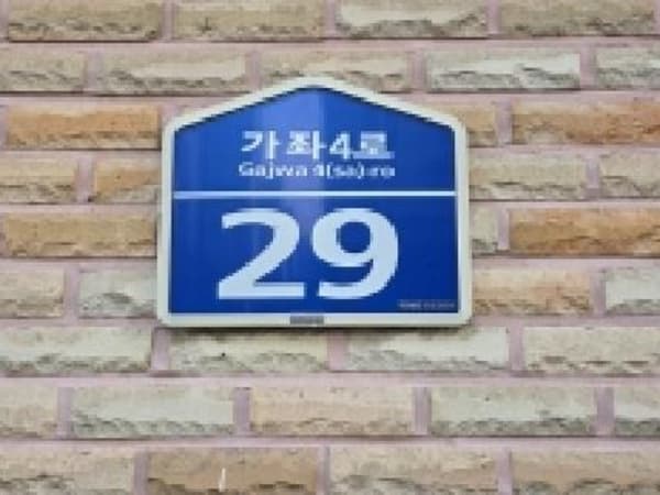 물건 사진 썸네일 3