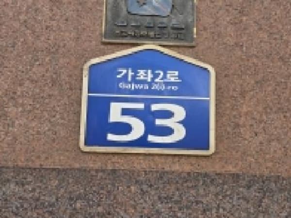물건 사진 썸네일 2