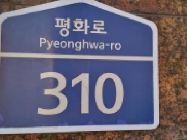 물건 사진 썸네일 2