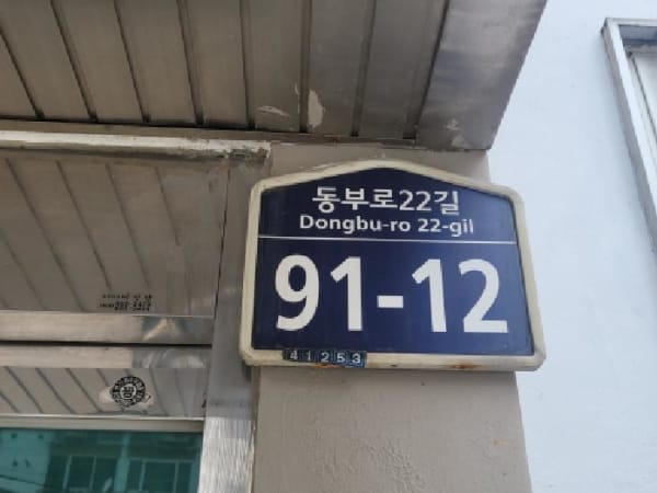 물건 사진 썸네일 2