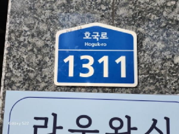 물건 사진 썸네일 3