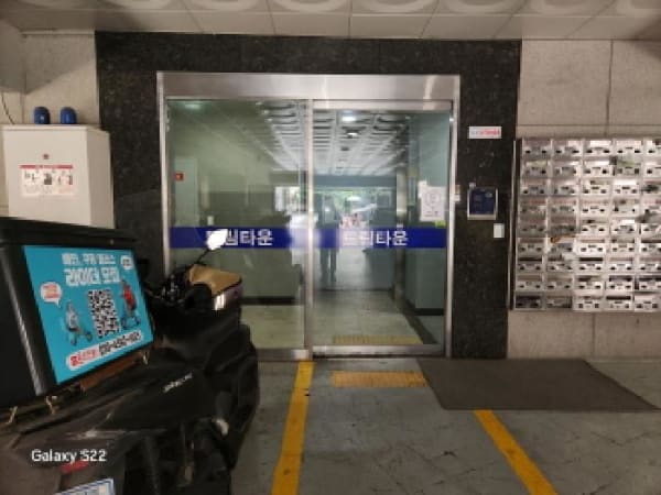 물건 사진 썸네일 2