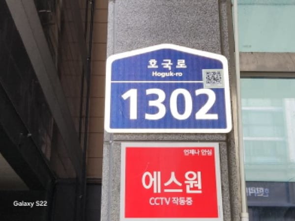 물건 사진 썸네일 2