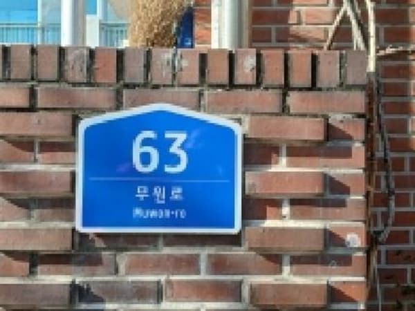 물건 사진 썸네일 3