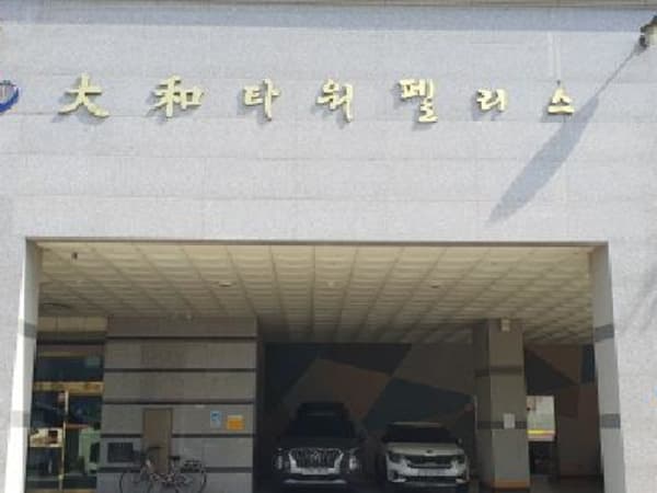 물건 사진 썸네일 2