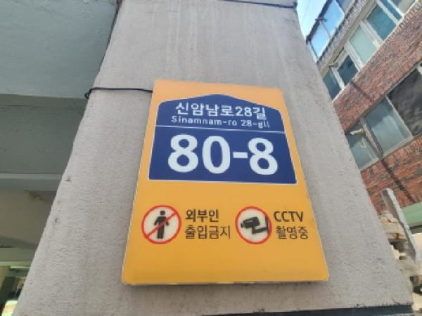 물건 사진 썸네일 1