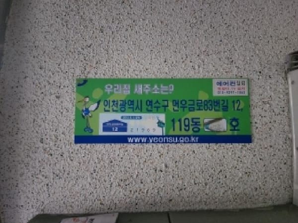 공용 복도