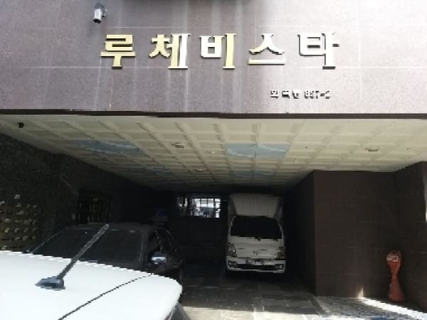 물건 사진 썸네일 2