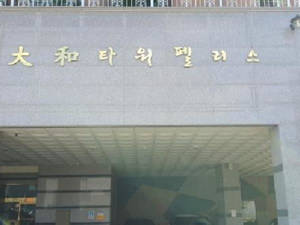 물건 사진 썸네일 2