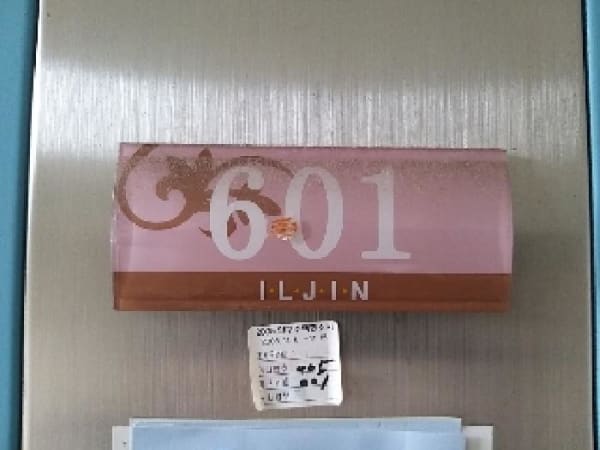 물건 사진 썸네일 3