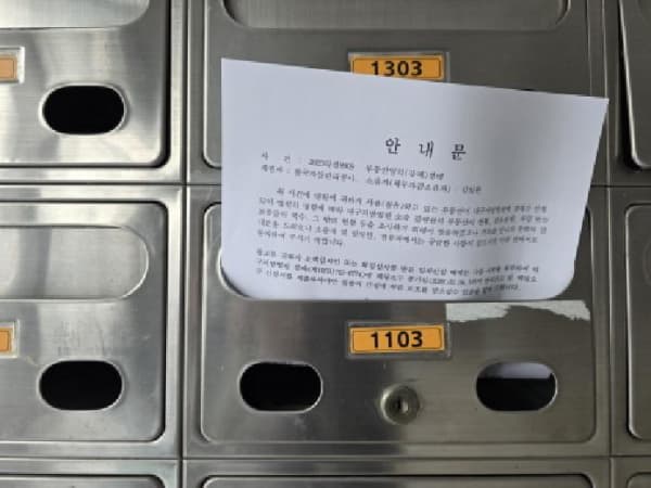 현관문