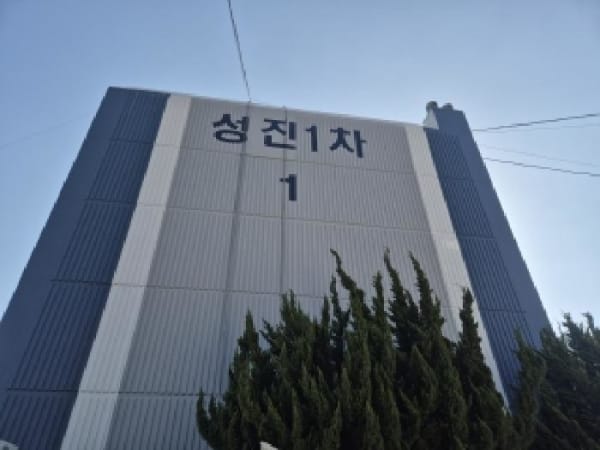 물건 사진 썸네일 2