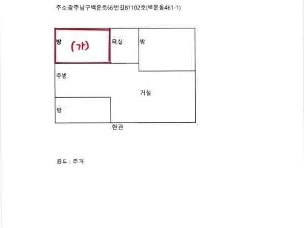 물건 사진 썸네일 3