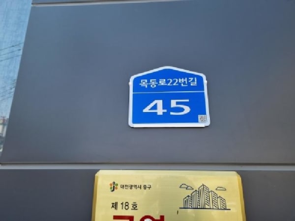 물건 사진 썸네일 1