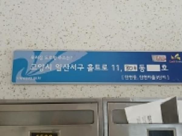 공용 복도