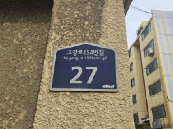 현관문