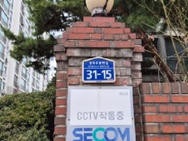 물건 사진 썸네일 1