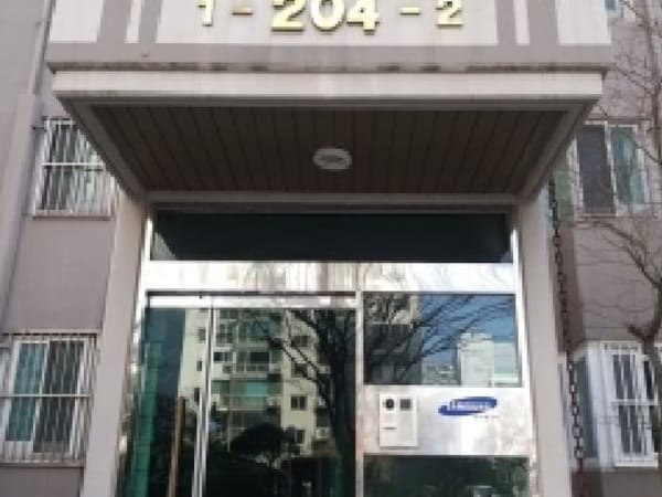 현관문