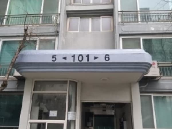 물건 사진 썸네일 2