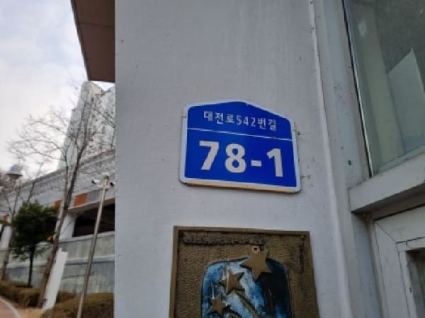 물건 사진 썸네일 2