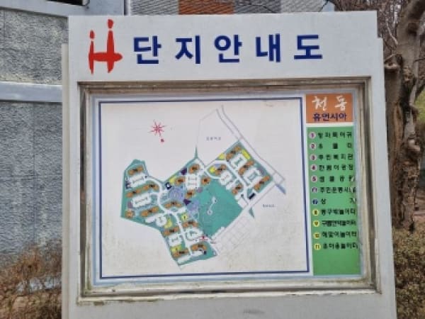 물건 사진 썸네일 3