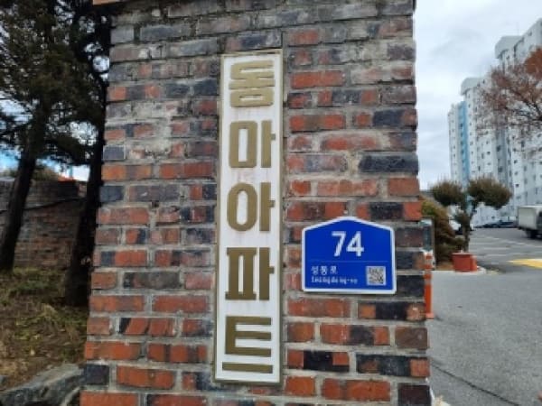물건 사진 썸네일 1