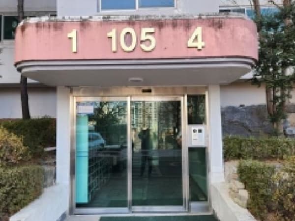 물건 사진 썸네일 2
