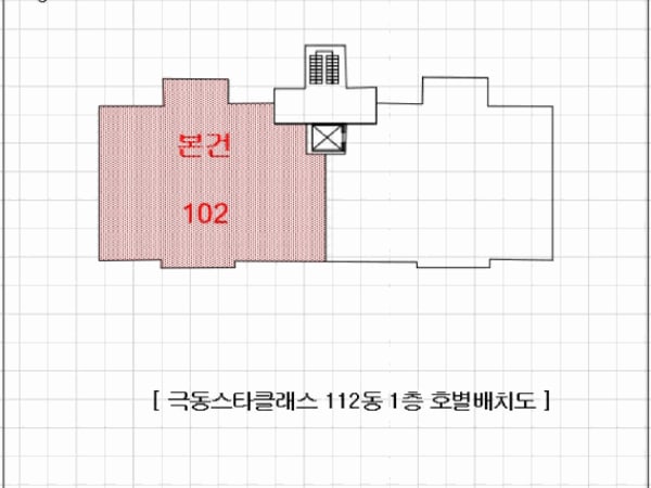 공용 복도