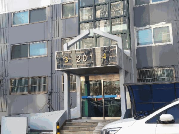 공용 복도