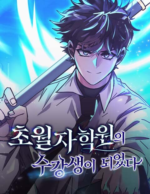 Transcension Academy