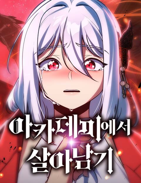 The Extra’s Academy Survival Guide