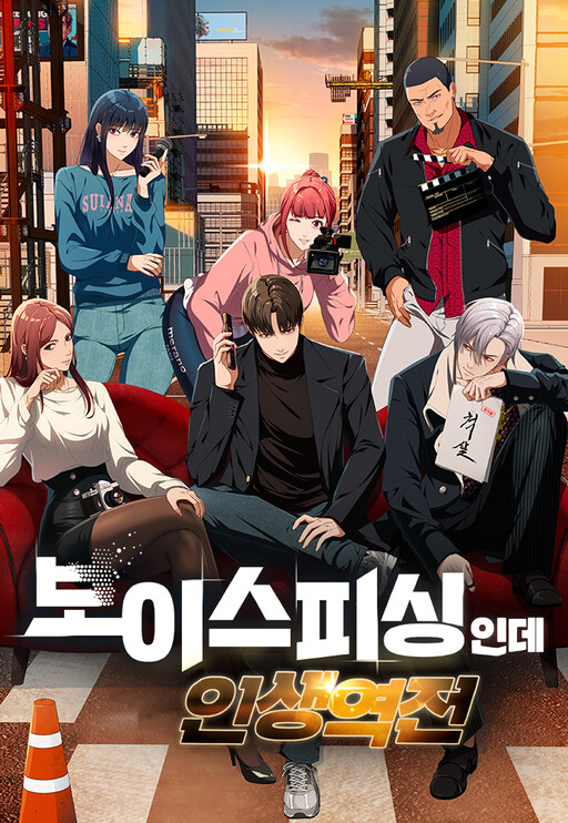 Voice Phishing Turns Your Life Around