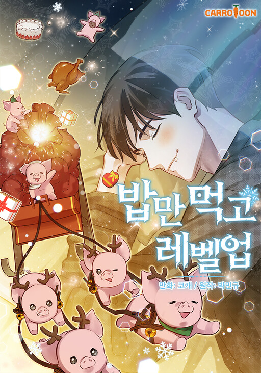 Leveling Up, by Only Eating!