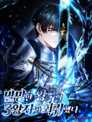 The Third Prince Of The Fallen Kingdom has Regressed